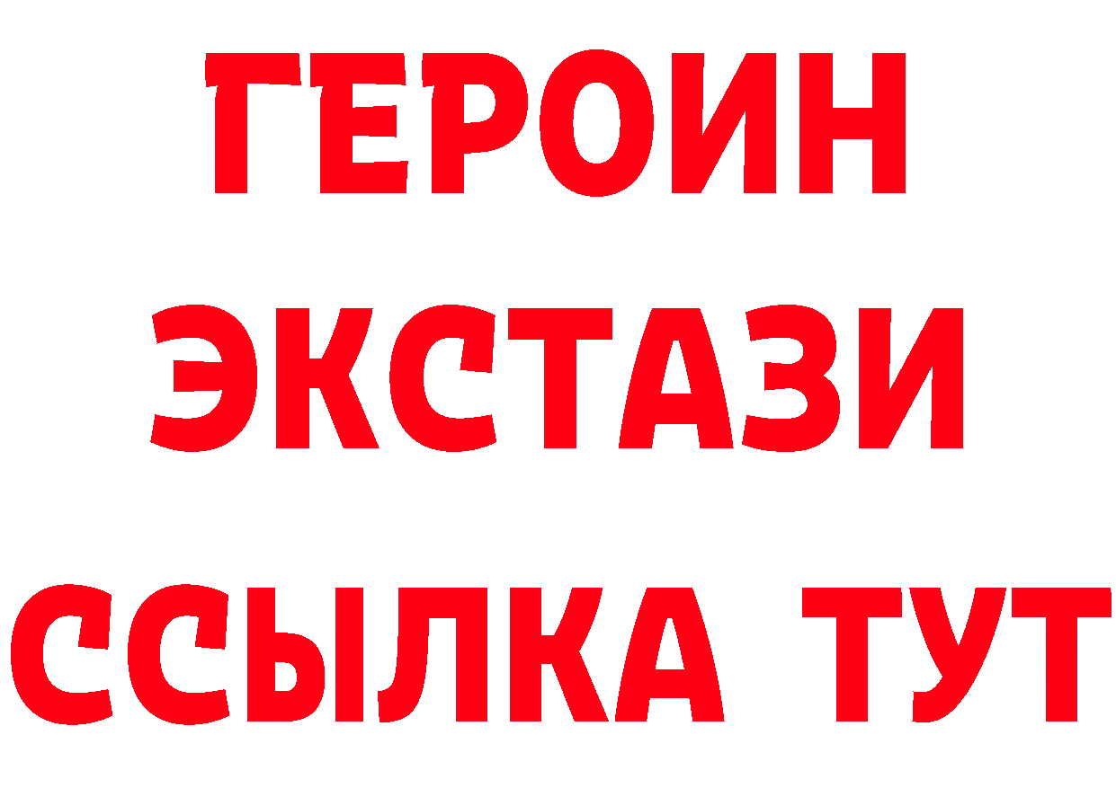 БУТИРАТ буратино ссылка дарк нет mega Бобров