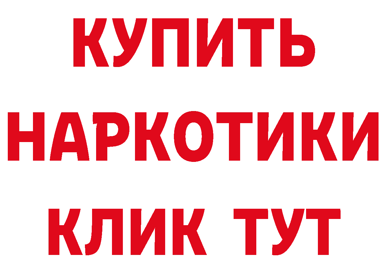 Печенье с ТГК марихуана сайт дарк нет ссылка на мегу Бобров