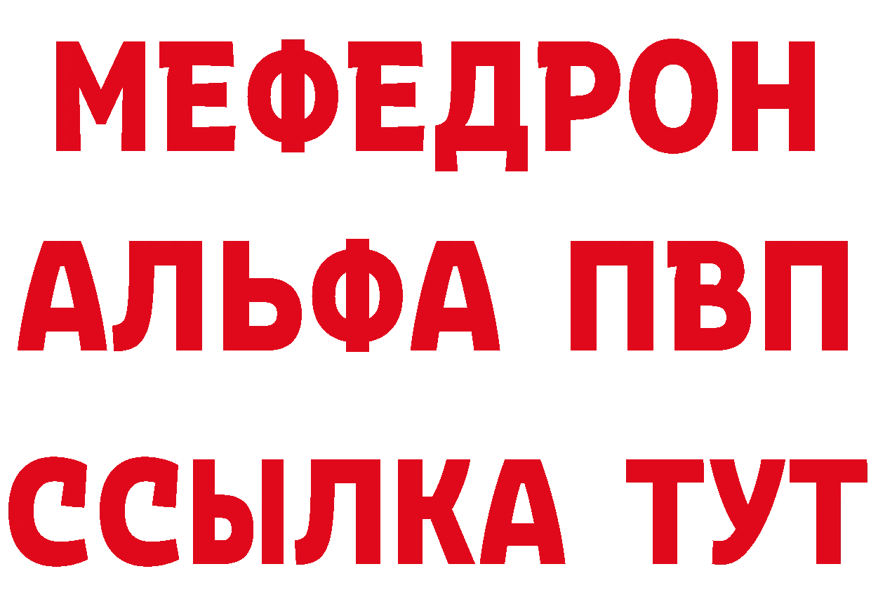 А ПВП VHQ ТОР дарк нет блэк спрут Бобров